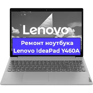 Апгрейд ноутбука Lenovo IdeaPad Y460A в Волгограде
